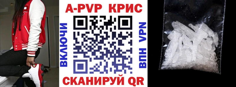 Как найти наркотики Власиха Cocaine  Alpha-PVP  Гашиш  МАРИХУАНА  МЕФ 