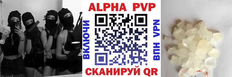 цены наркотик  Власиха  А ПВП СК КРИС 
