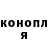ГЕРОИН гречка HardcoreDancerNo2