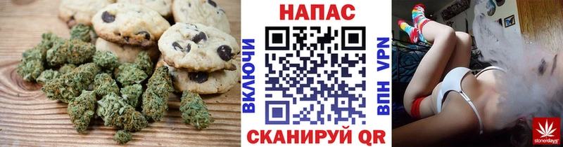 магазин продажи наркотиков  Власиха  Еда ТГК марихуана 