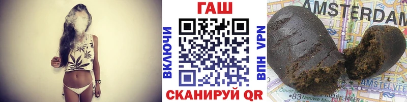 наркотики  Власиха  ГАШИШ 40% ТГК 