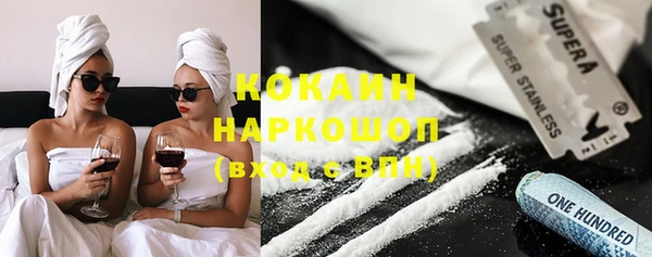 тгк Белокуриха