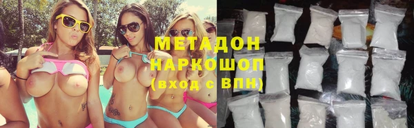 марки lsd Аркадак