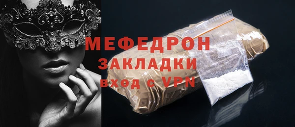 альфа пвп Бородино