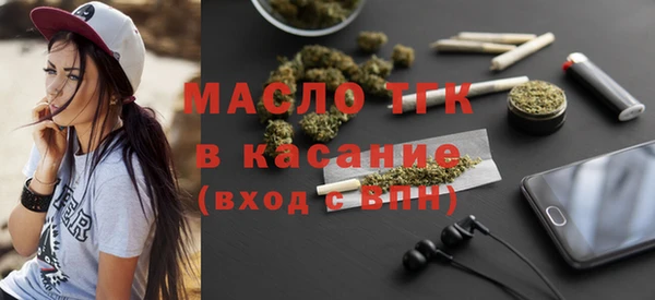 амфетамин Белоозёрский