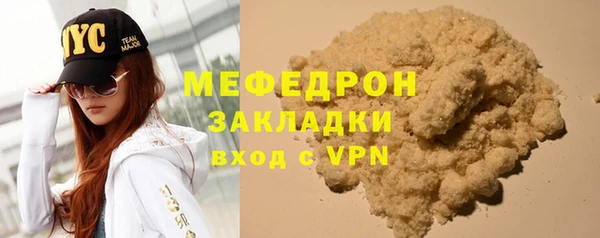 каннабис Бугульма