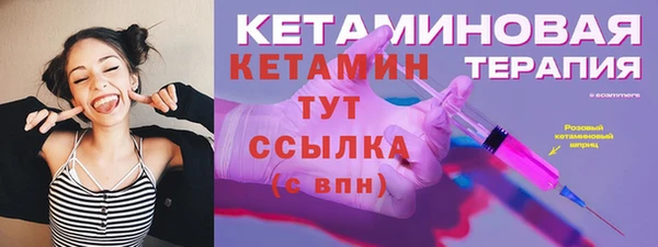 амфетамин Белоозёрский