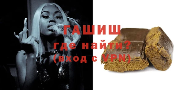 амфетамин Белоозёрский