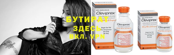 амфетамин Белоозёрский