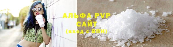 тгк Белокуриха
