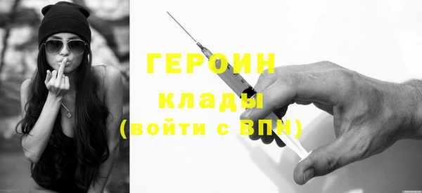 тгк Белокуриха