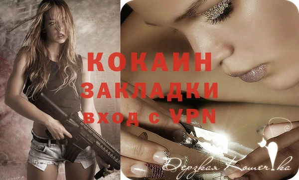 кокаин VHQ Бронницы