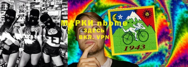 альфа пвп Бородино