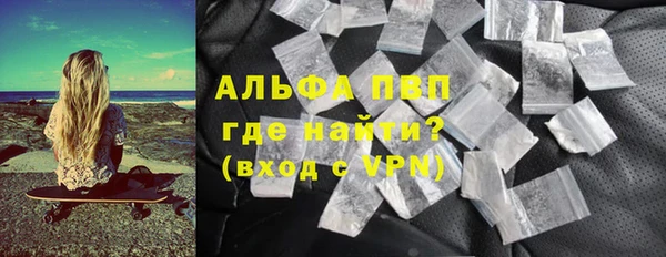 каннабис Бугульма