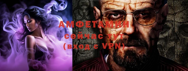 кокаин VHQ Бронницы