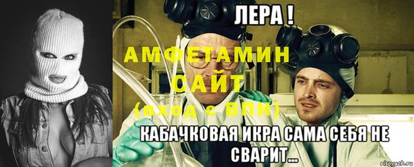 альфа пвп Бородино