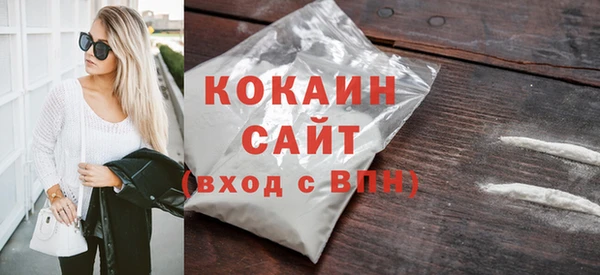 амфетамин Белоозёрский