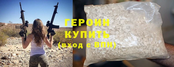 амфетамин Белоозёрский