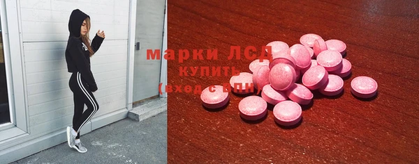 амфетамин Белоозёрский