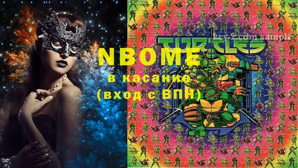 тгк Белокуриха