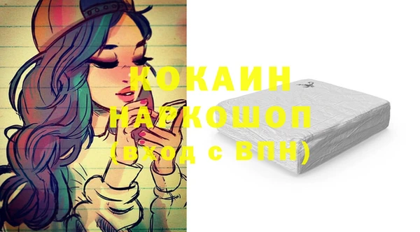 каннабис Бугульма