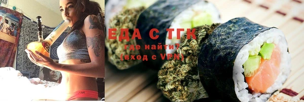 кокаин VHQ Бронницы