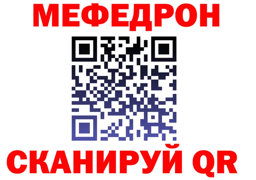 A-PVP СК КРИС ссылки площадка mega Власиха