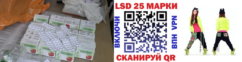LSD-25 экстази кислота  Власиха 