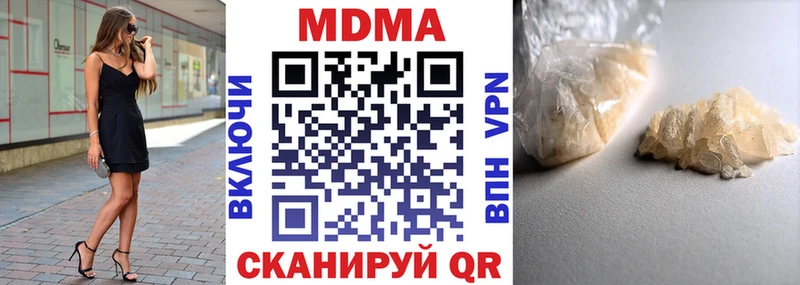 MDMA Molly  кракен как зайти  Власиха  где продают наркотики 