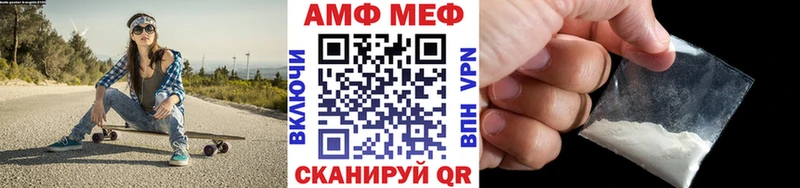 Первитин Methamphetamine  Власиха 