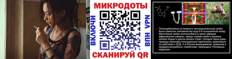 Галлюциногенные грибы MAGIC MUSHROOMS  Власиха 